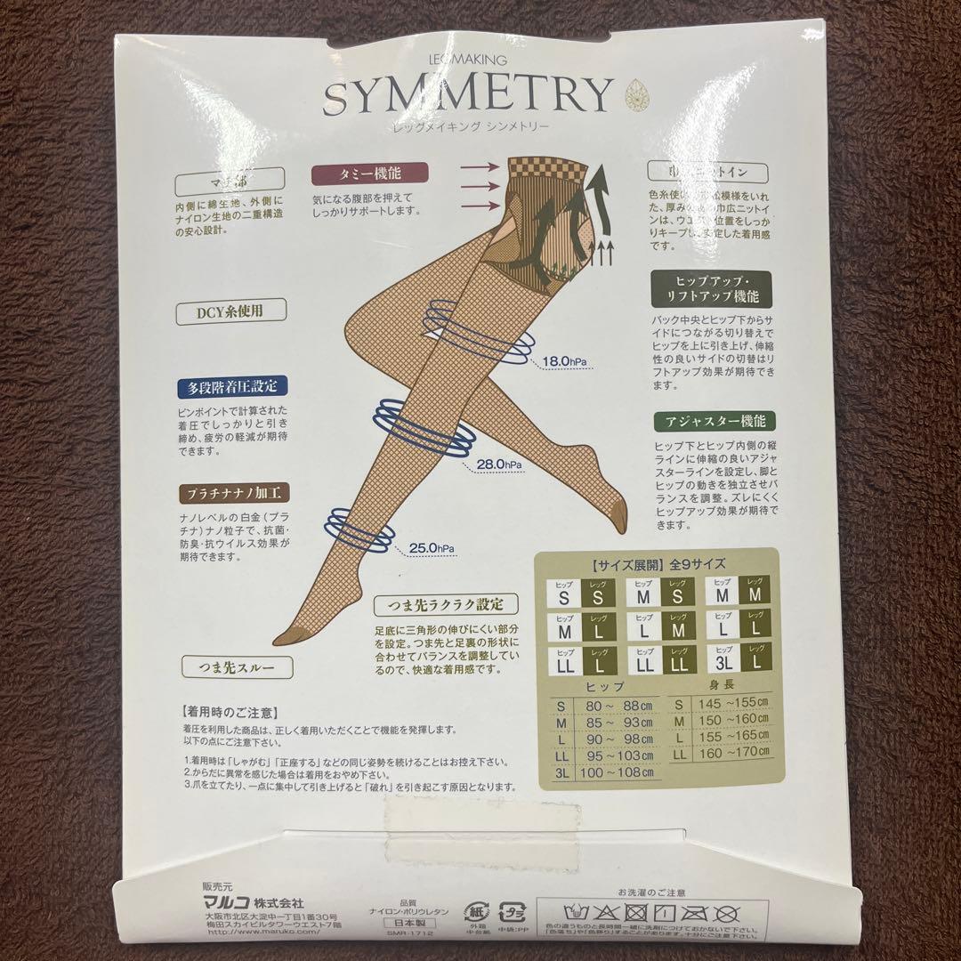 MARUKOレッグメイキングシンメトリーとショーツ