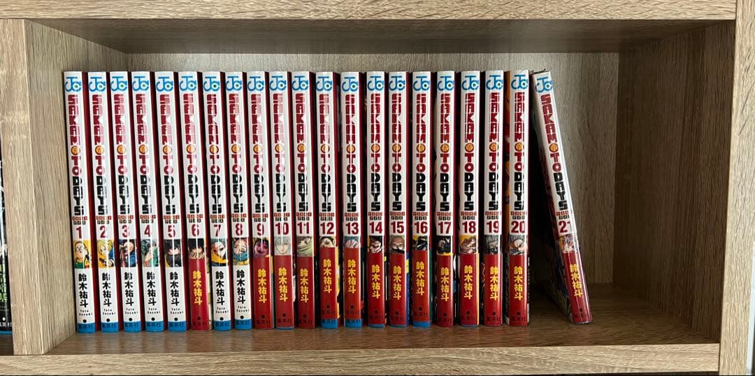 SAKAMOTO DAYS 1-21巻セット