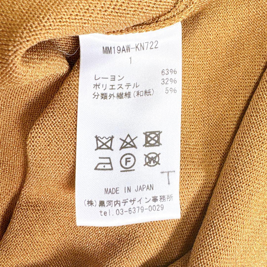 マメクロゴウチ/19ss Iラインニットドレス　ワンピース　人気デザイン