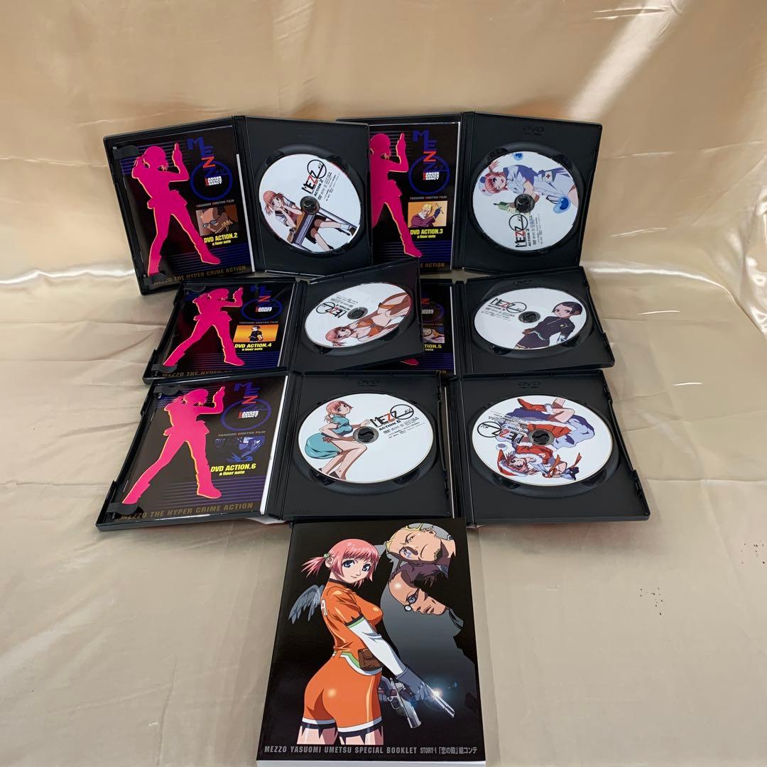 MEZZOメゾ BOX付き全7巻セット DVD