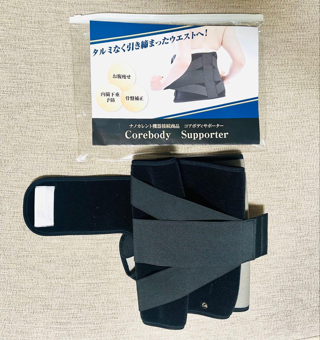 【定価68200円】フレキシア コアボディサポーター /くびれ・お腹痩せ