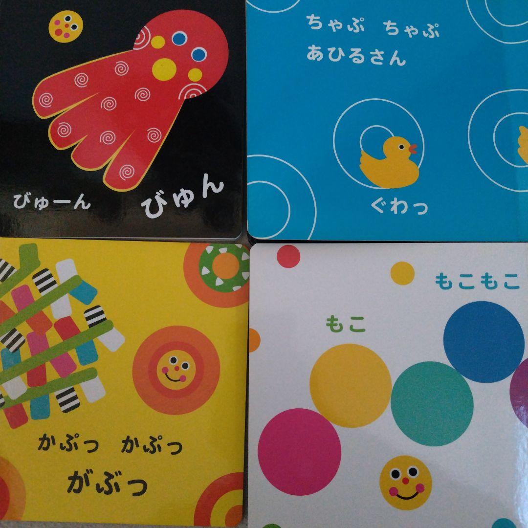 【厳選】赤ちゃん0歳から幼児向け読み聞かせ絵本まとめ売り36冊セット