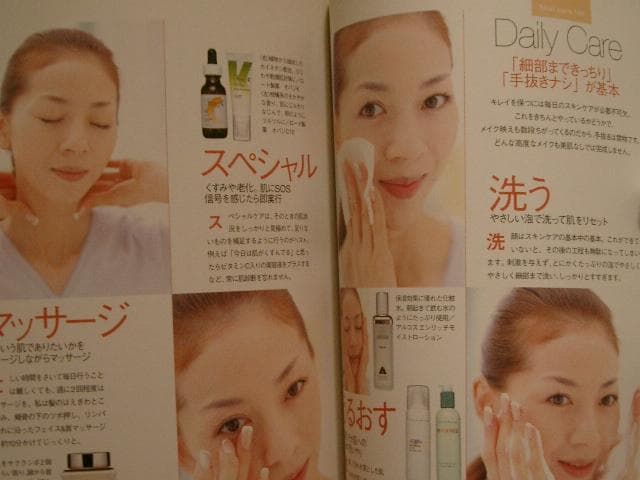 君島十和子　エッセイ・フォトブックセット　　　進化し続ける美のカリスマ