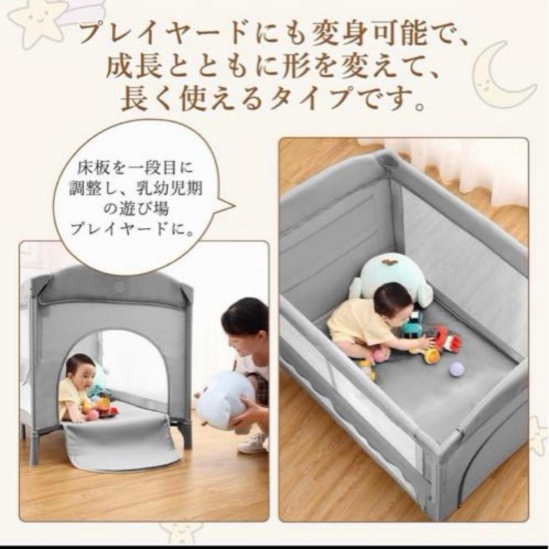 0120-0015g多機能ベビーベッド 折り畳み式プレイヤード