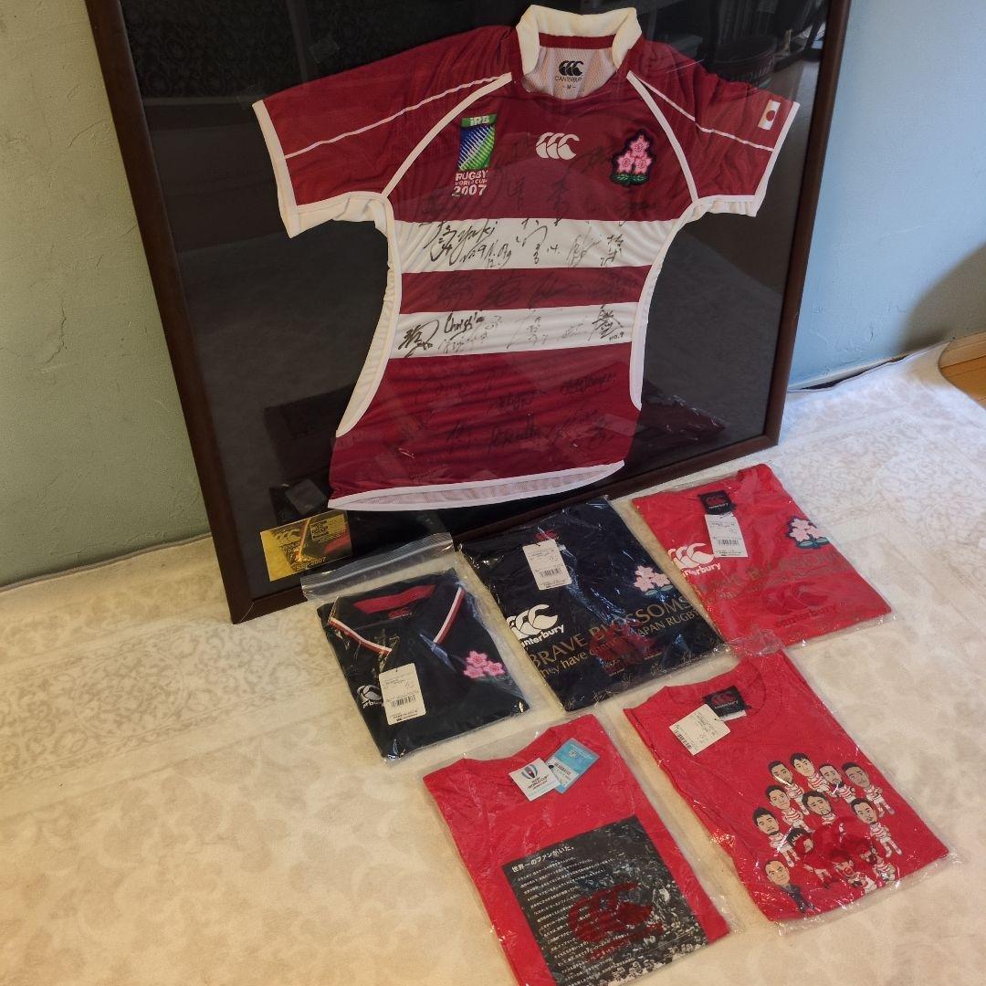 ✦ラグビーWC2007サイン入り✦