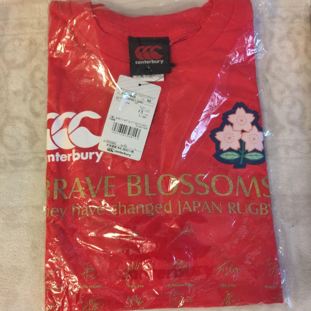 ✦ラグビーWC2007サイン入り✦