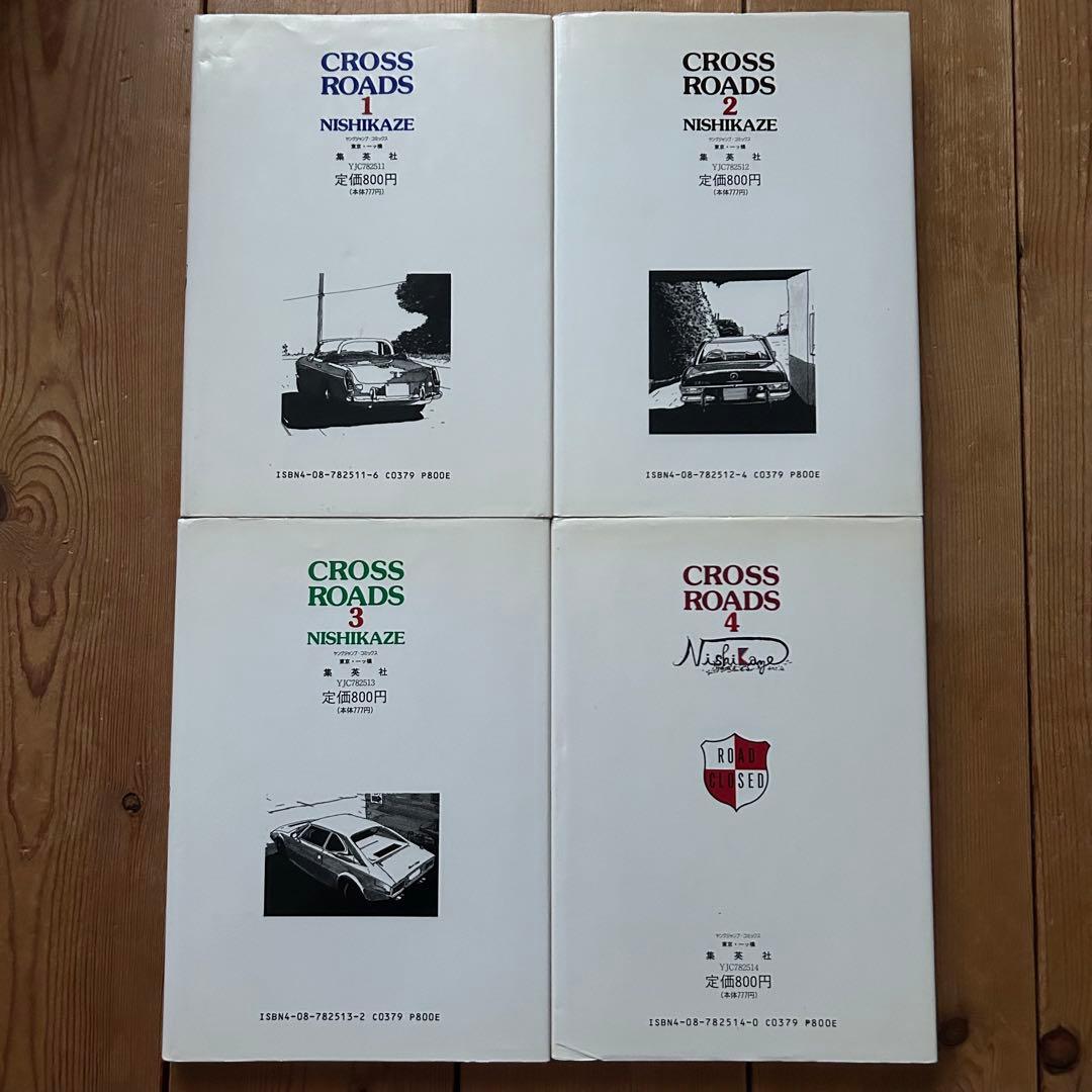 【まとめ売り】西風 / NISHIKAZE 3作品 17冊セット