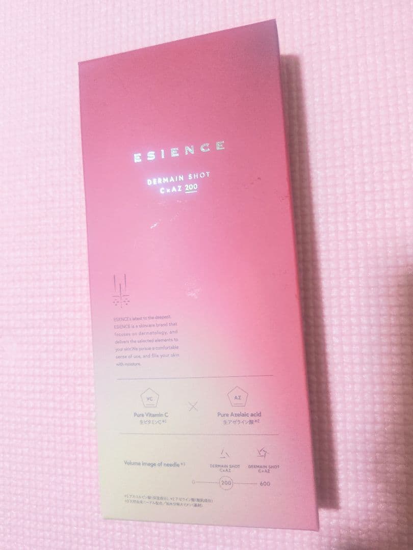 【エシエンス】化粧水×2本＋美容液28個入り＋フェイスマスク1枚