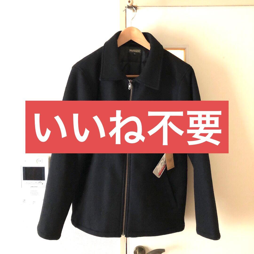 PHATEE ヘンプウールジャケット GOHEMP マナスタッシュ VOO