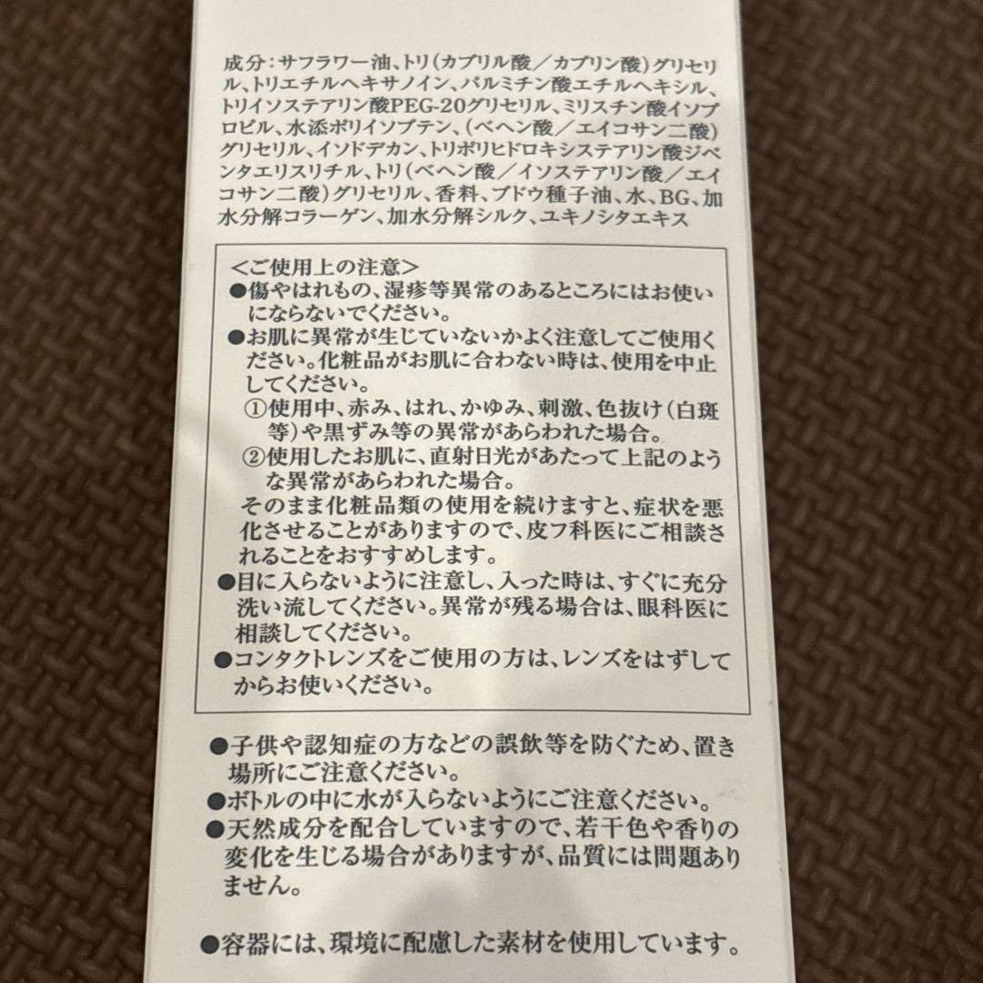 リサージ　クレンジングオイル　クリーミーソープ　メンテナンストリートメント