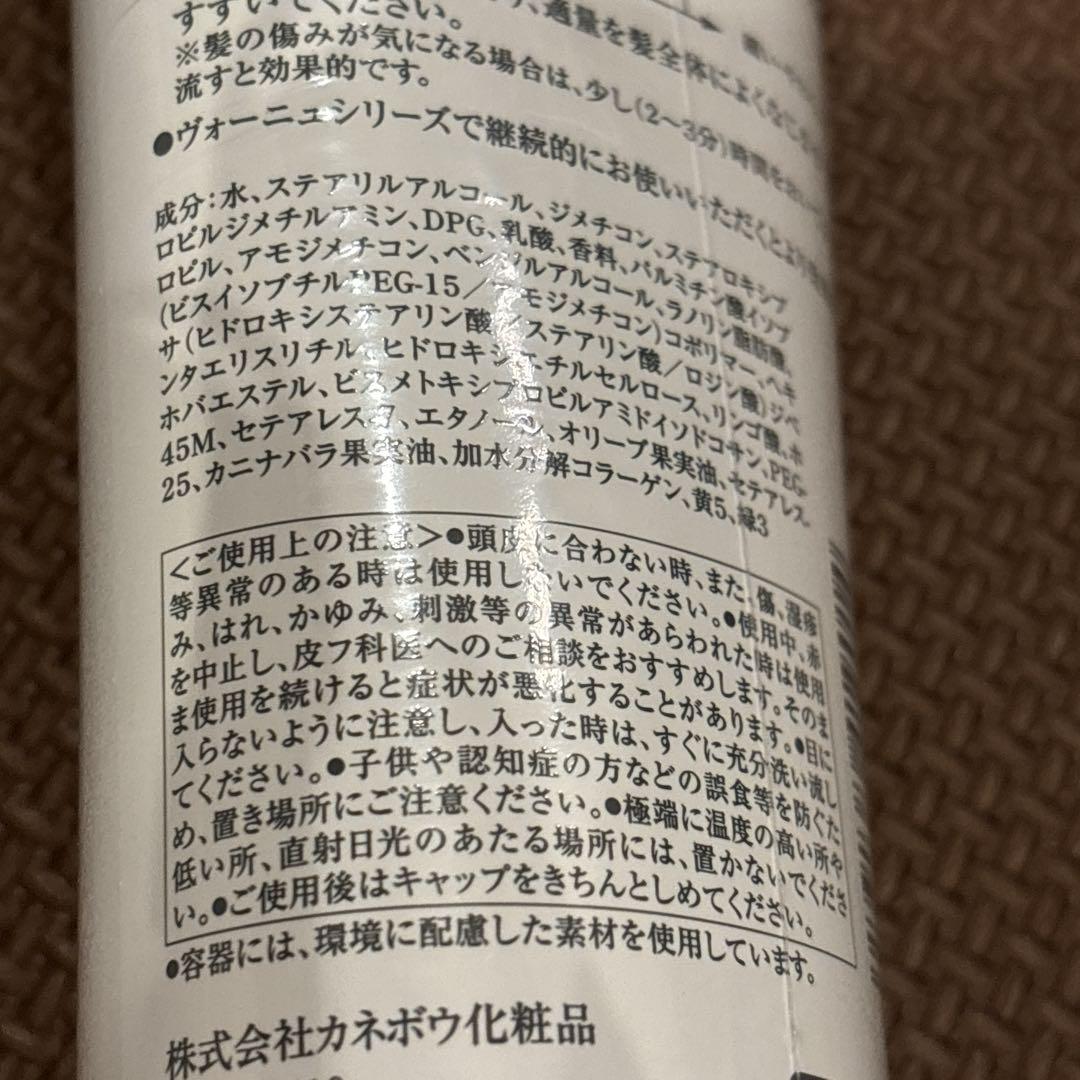 リサージ　クレンジングオイル　クリーミーソープ　メンテナンストリートメント