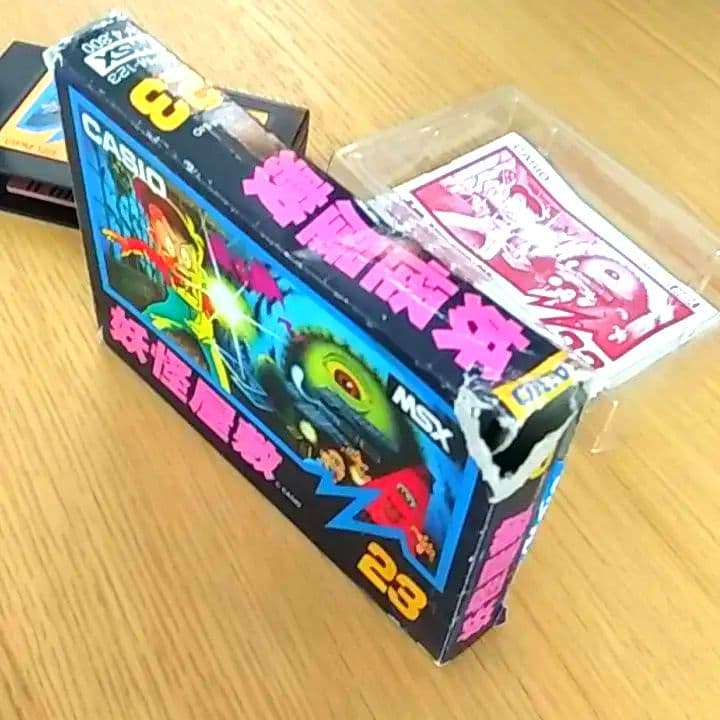 貴重！　箱付き　説明書付き　MSX ゲームカセット　妖怪屋敷