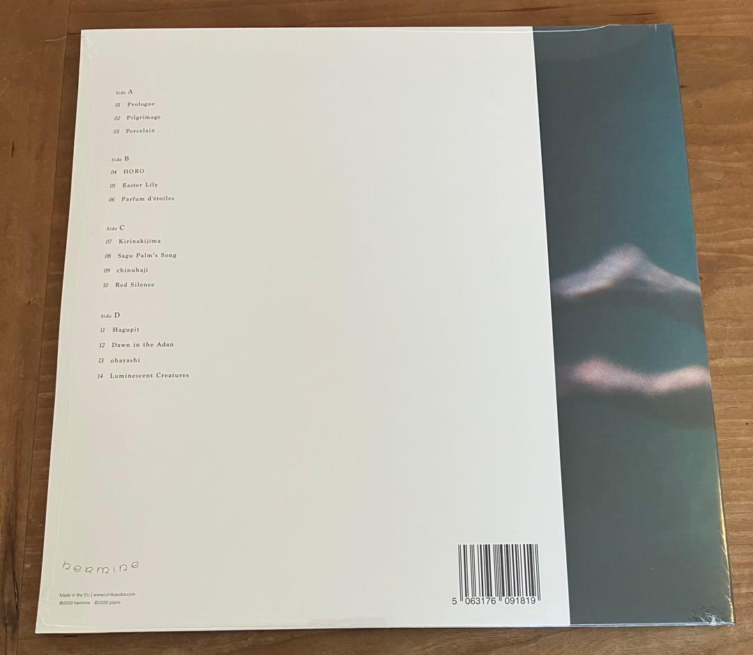 青葉市子 / Windswept Adan (アダンの風)