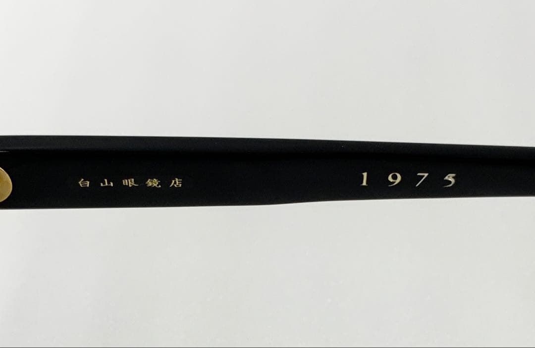 R*1様 白山眼鏡 1975 B2 ブラック 度入りメガネ ケース付き