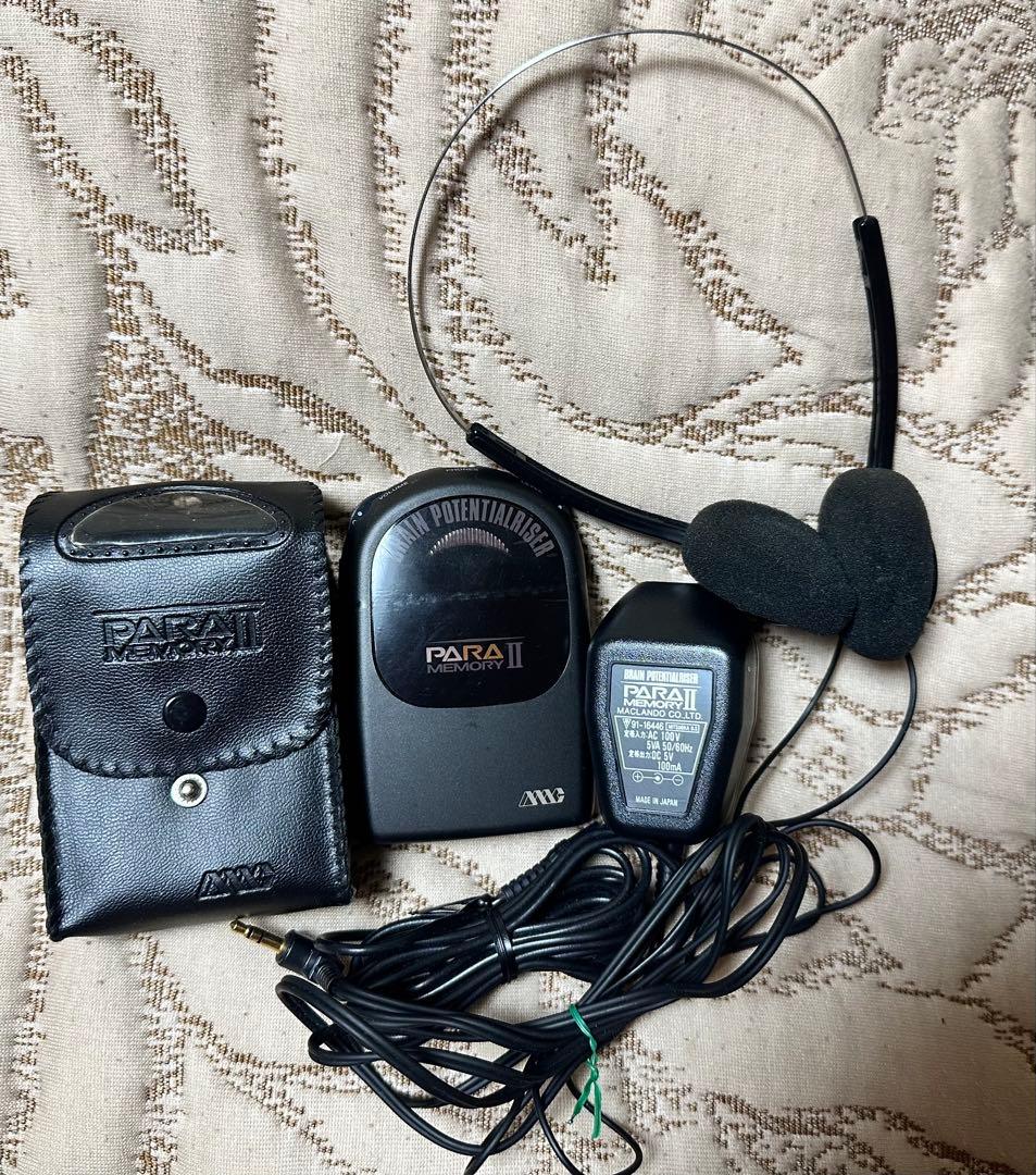 記憶力アップ！右脳開発パラメモリーⅡ