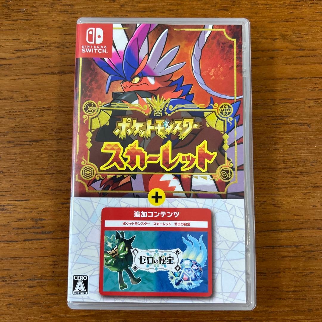 ポケットモンスタースカーレット　追加コンテンツつきSwitchソフト