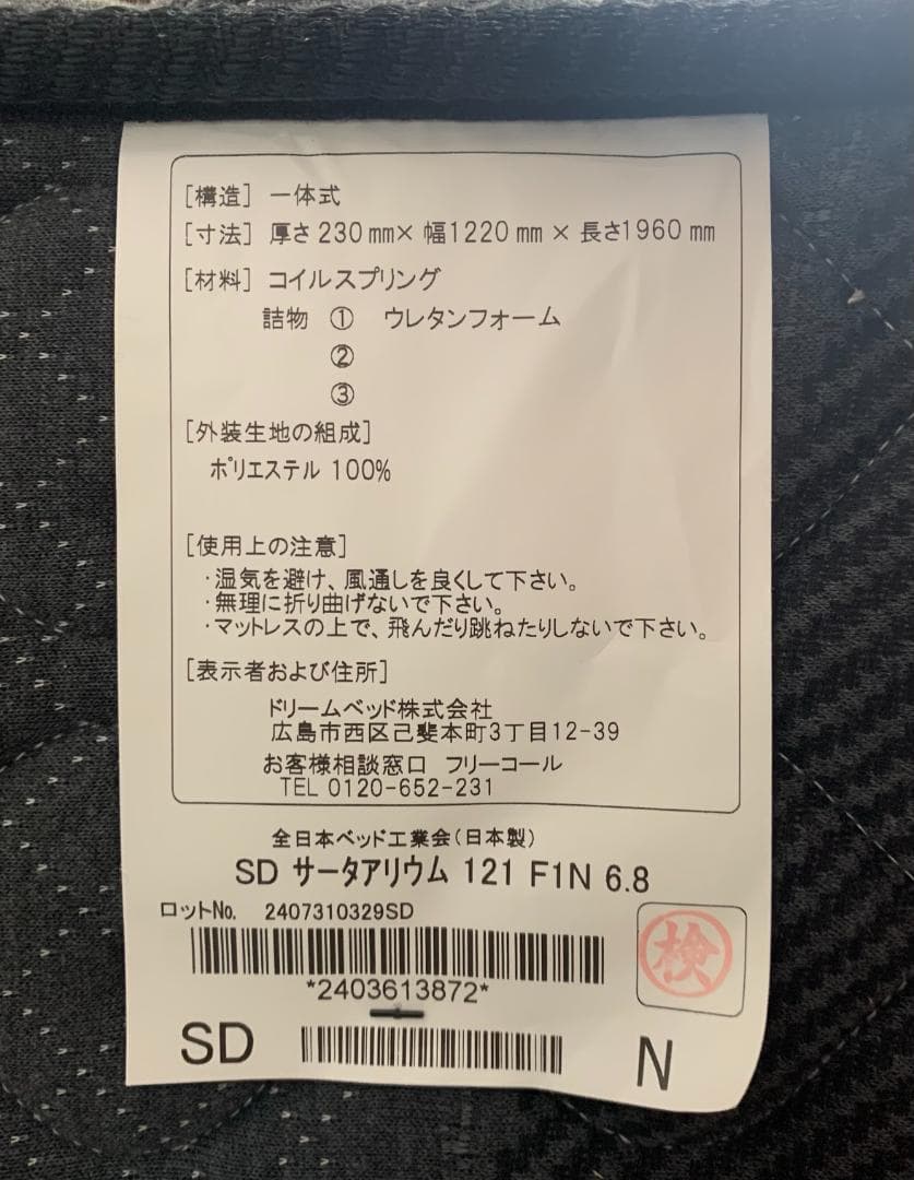 ＊柚のsato＊様用