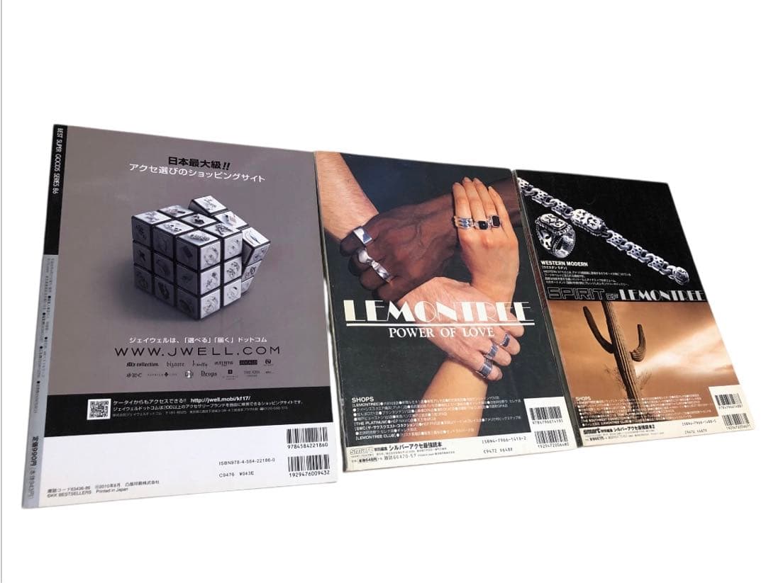 ３冊セット！！クロムハーツ　雑誌　本　シルバー925 22k クロス　リング