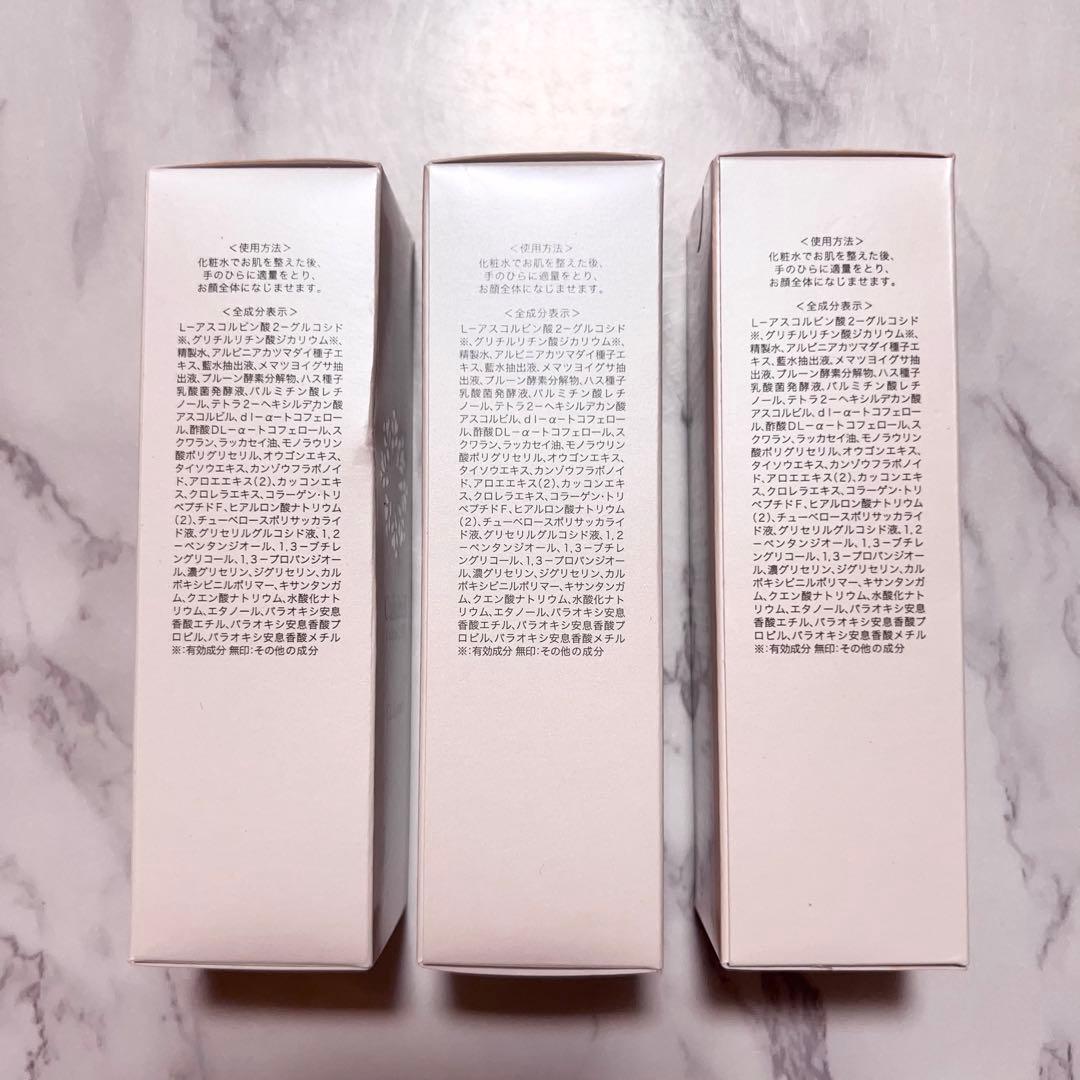 Culubell クリューベル CLエッセンス 3本セット