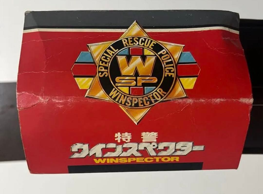 特警ウインスペクター　着化指令スペシャルセット