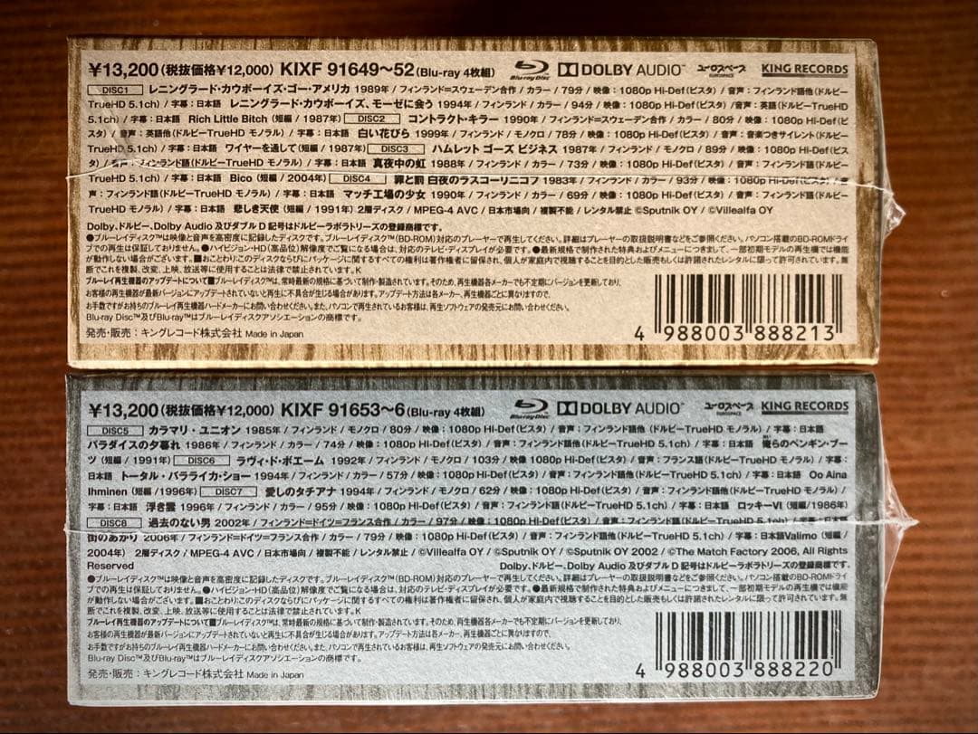 未開封✨キートス!!カウリスマキ Blu-ray BOX〈初回限定生産・4…