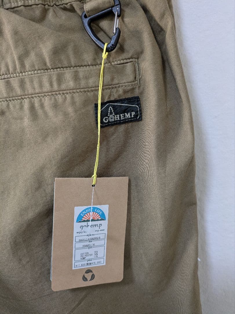 GOHEMP/ゴーヘンプ　HEMP UTILITY BASIC PANTS