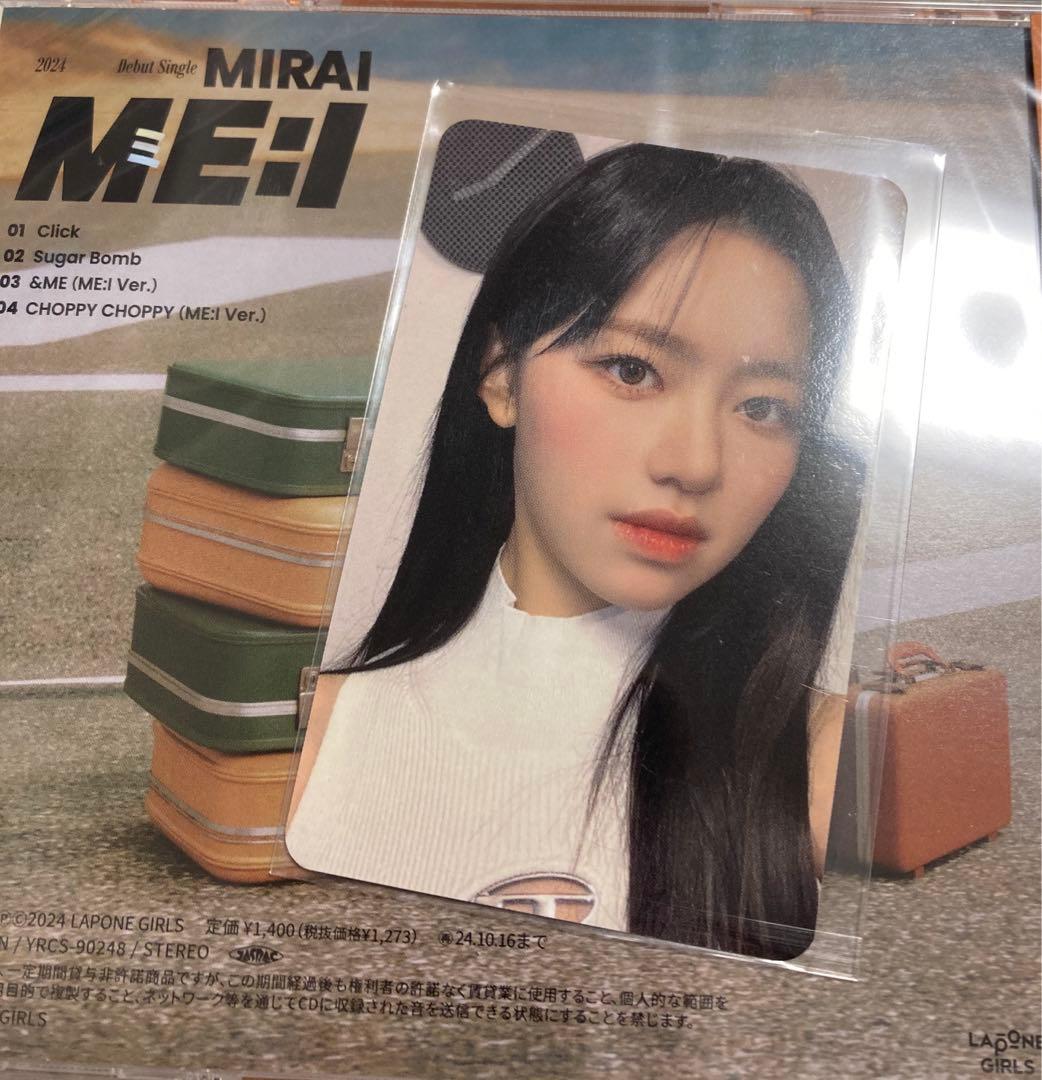 ME:I  ミーアイ　加藤心　トレカ　KCON グッズ購入特典