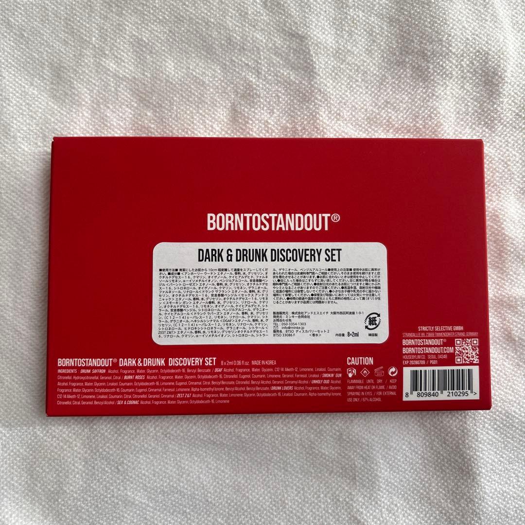 香水(ユニセックス) BORNTOSTANDOUT DARK & DRUNK DISCOVERYSET