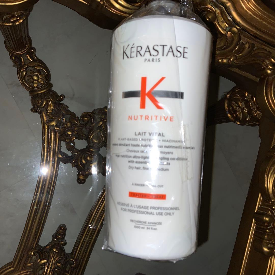 ケラスターゼ レヴィタル 1000g トリートメント　正規品！未開封品！