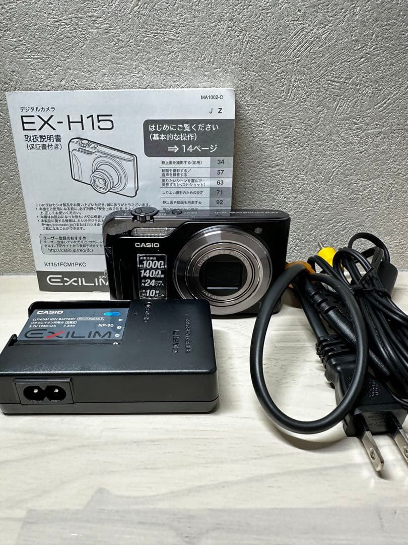 付属品付【美品】CASIO エクシリム　EX-H15 ブラック　コンデジ　動作品