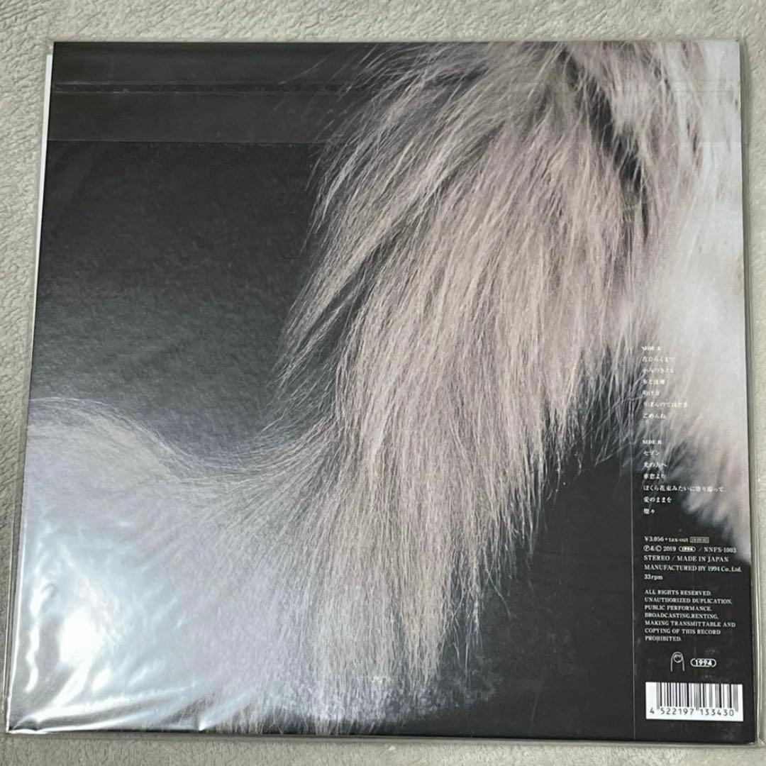 カネコアヤノ　レコード　燦々　タオルケットは穏やかな ひとりでに　2点セット