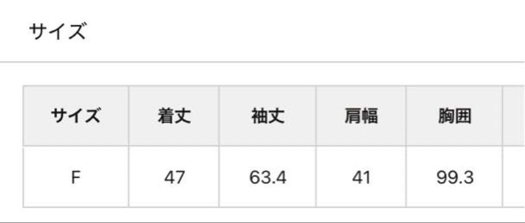 Whim Gazette ウィムガゼット　デニムクルージャケット