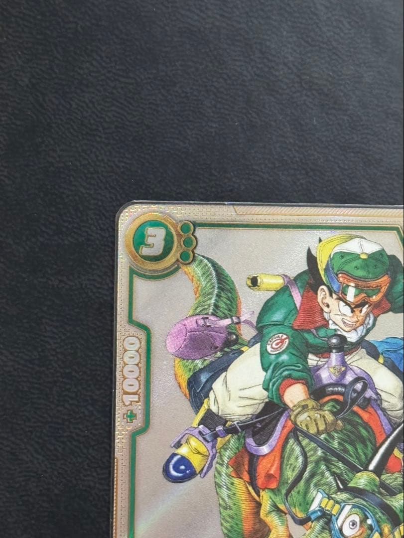 フュージョンワールド　孫悟空 ウルトラパラレル SB01-023