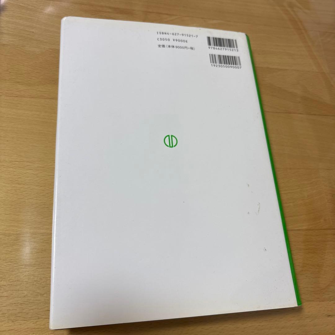 FEMプログラム選2 磁界　電磁波　2次元　軸対称　3次元