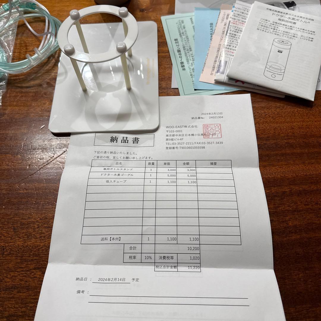 ドクター水素ボトル　水素吸入器