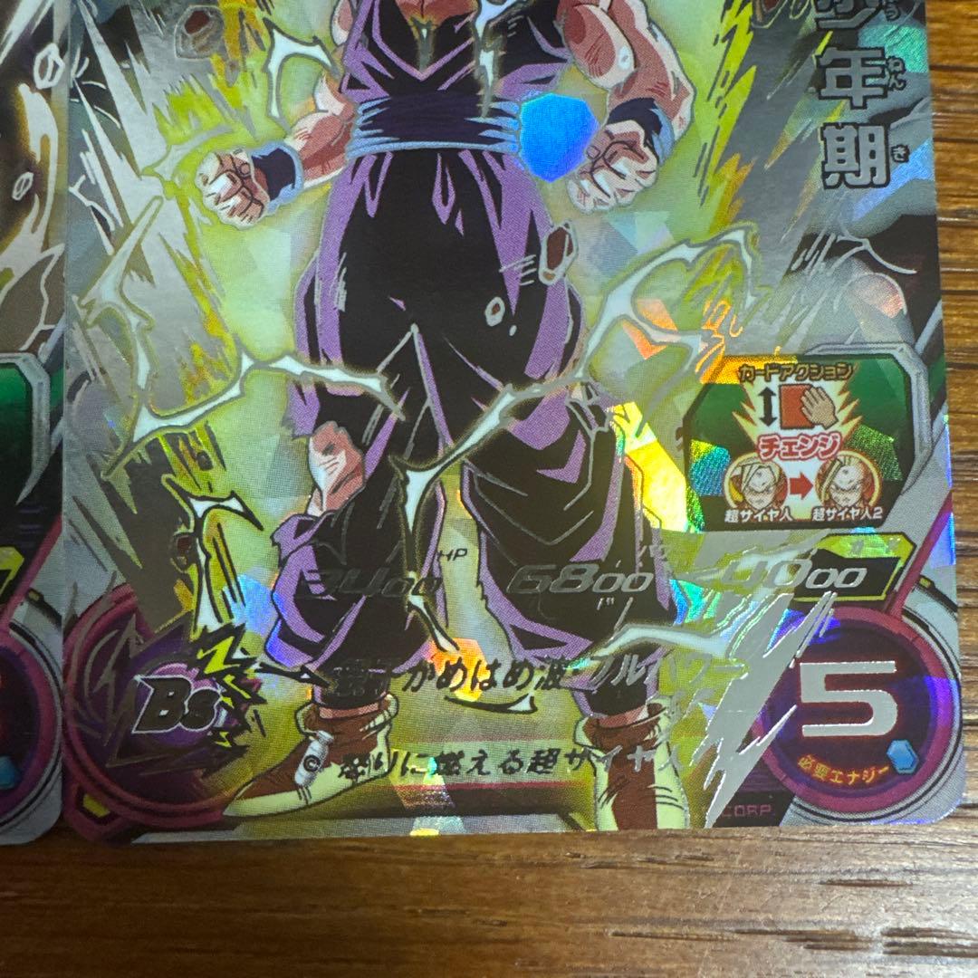 ゆう様　ドラゴンボールヒーローズ　原作枠　まとめ売り