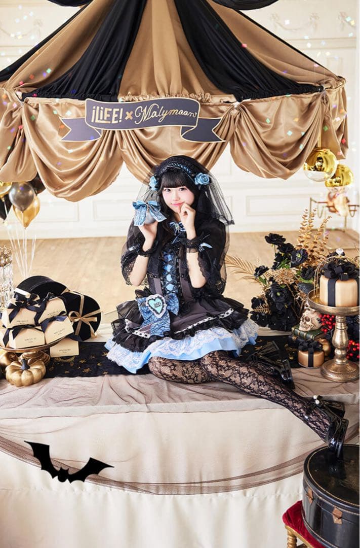 う*様 【iLiFE!×Malymoon】アンデッドプリンセスレースブライズ12