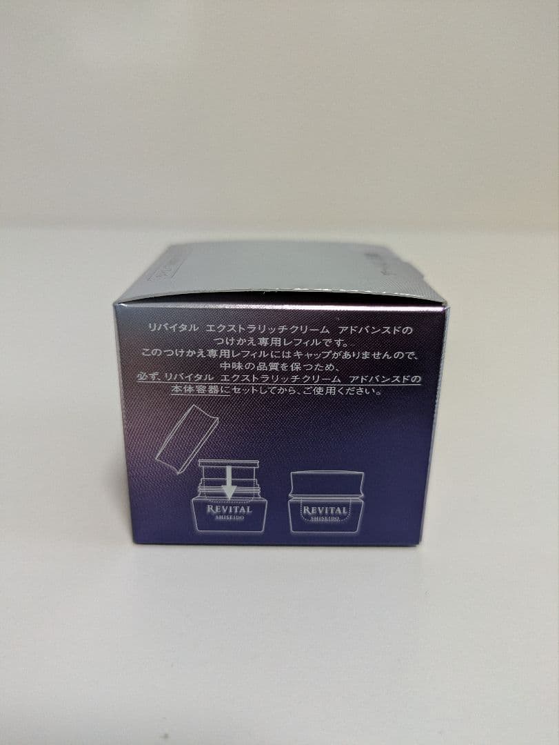 (ラピュタ)REVITAL エクストラリッチクリームアドバンスド替　新品