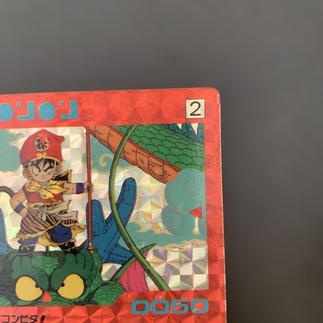 ドラゴンボール Z カードダス　アマダ　PPカード No.2 シェンロントゴハン