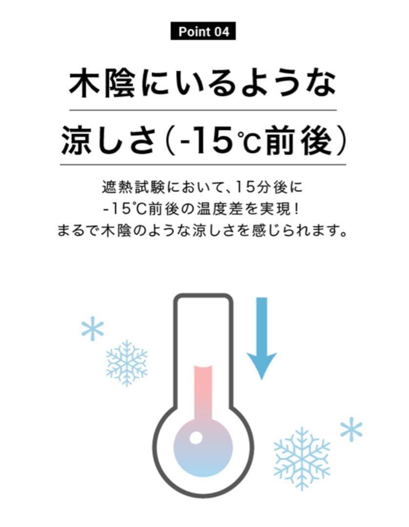 【新品】東原亜希♡FORME 晴雨兼用日傘 ストライプ