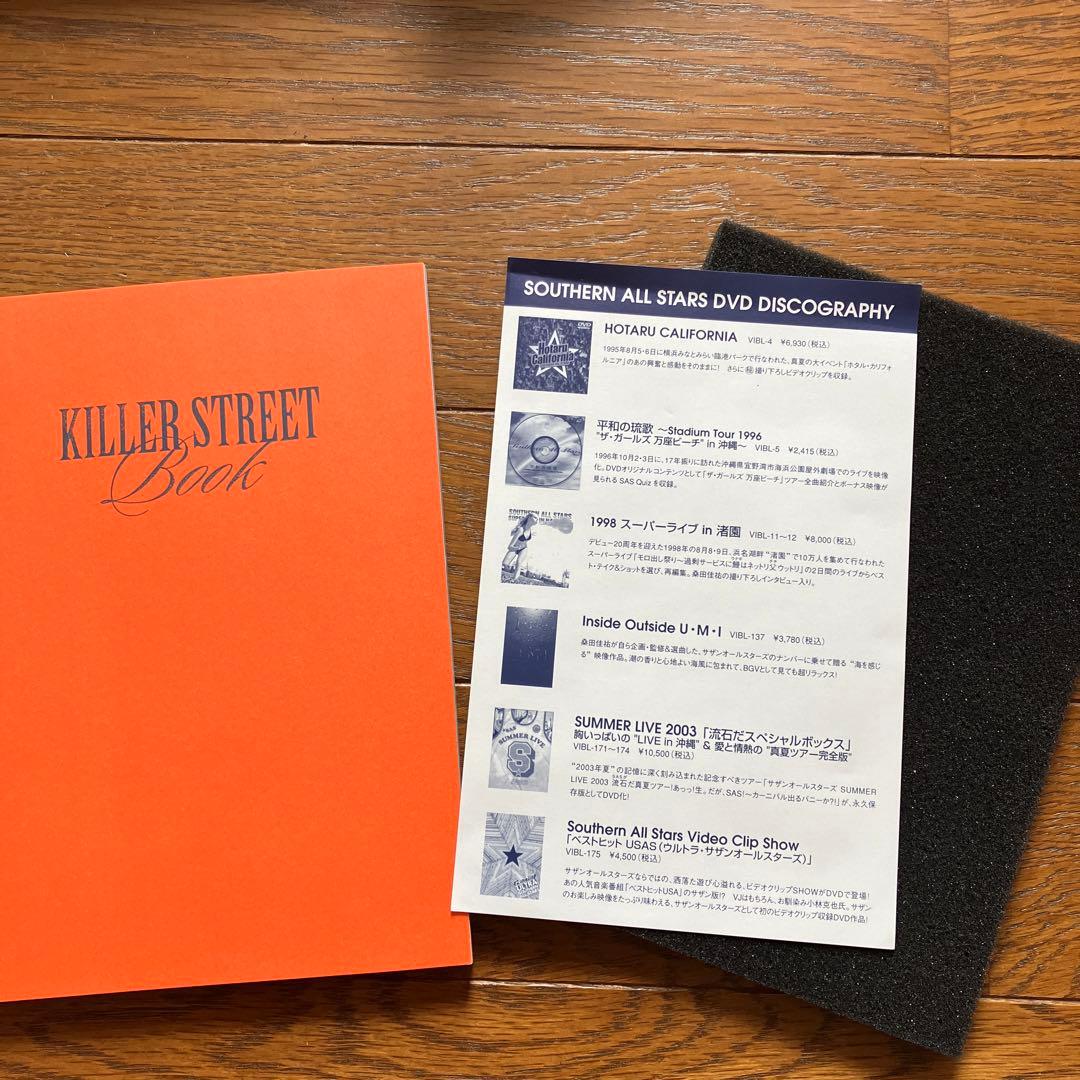 サザンオールスターズ/FILM KILLER STREET(Director'…