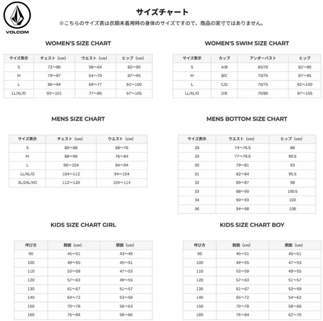 2万円引き23-24 VOLCOM アーサー ロンゴ ウェア ジャケットボルコム