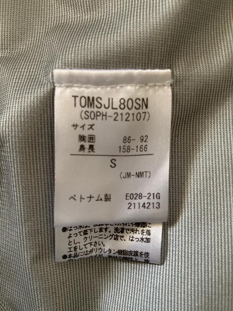 ジャケット・アウター SOPHNET. x Marmot THUNDER LIGHT JACKET