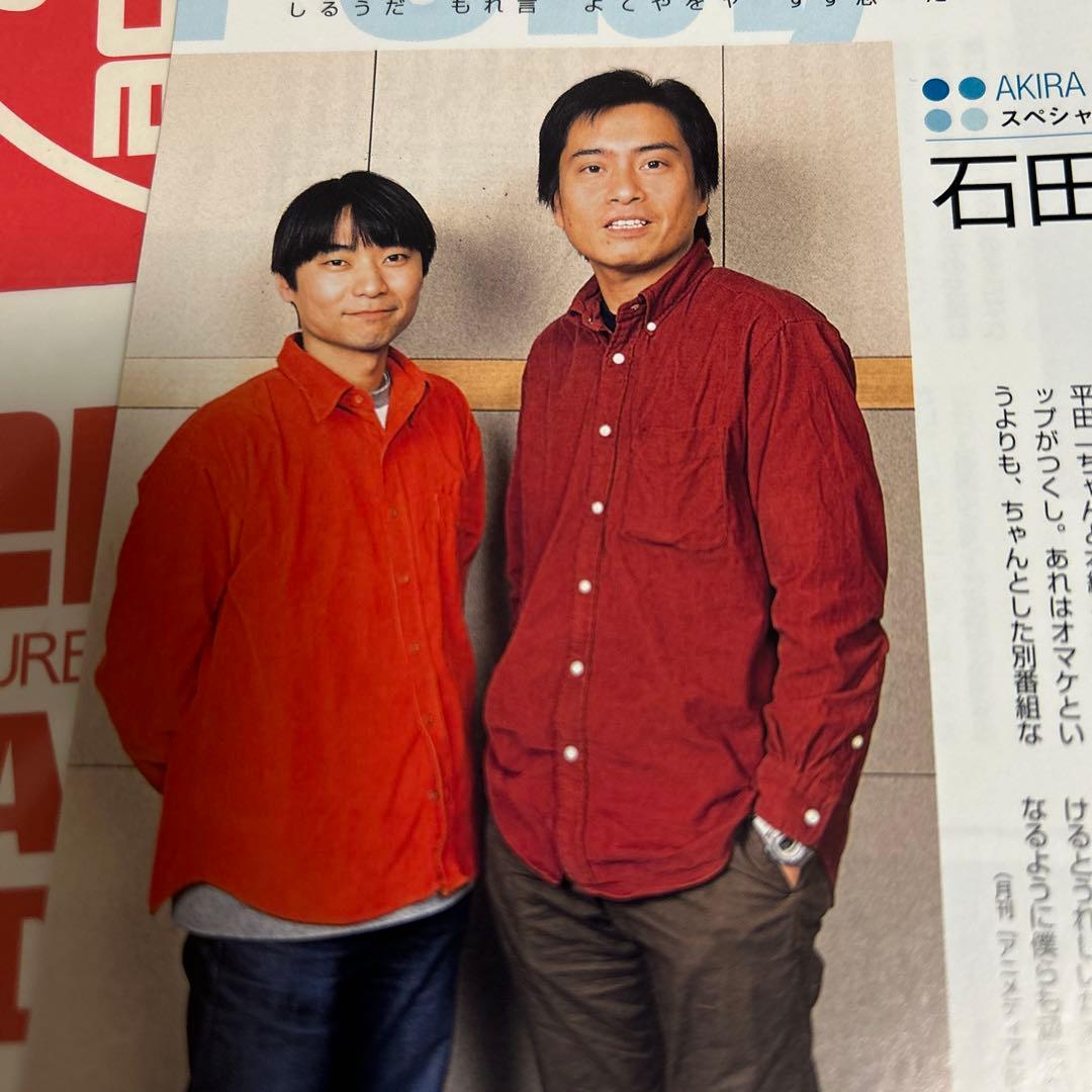 石田彰　切り抜き　⑥