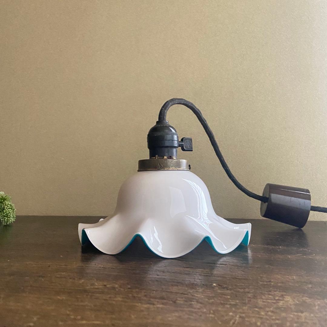 レトロ　ガラスシェード　乳白色　大正ガラス　フリルガラスシェード　電傘