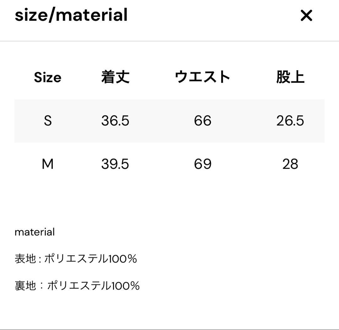 スカート THE TOE Venice balloon skirt