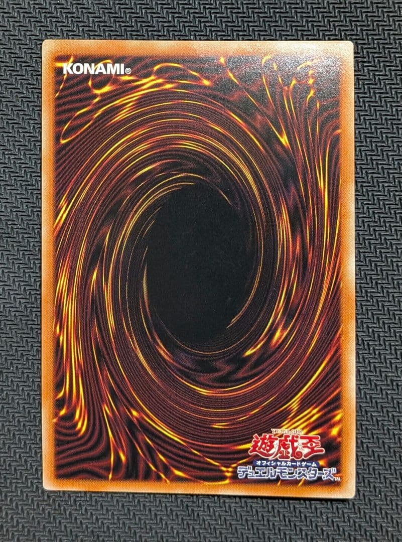 遊戯王 エクソシスターズ・マニフィカ DIFO-JP046 プリズマ プリシク