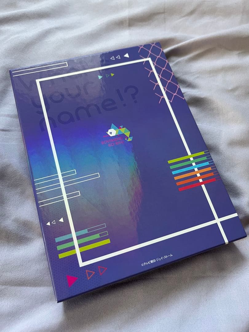 ボーイフレンド降臨! DVD-BOX〈4枚組〉