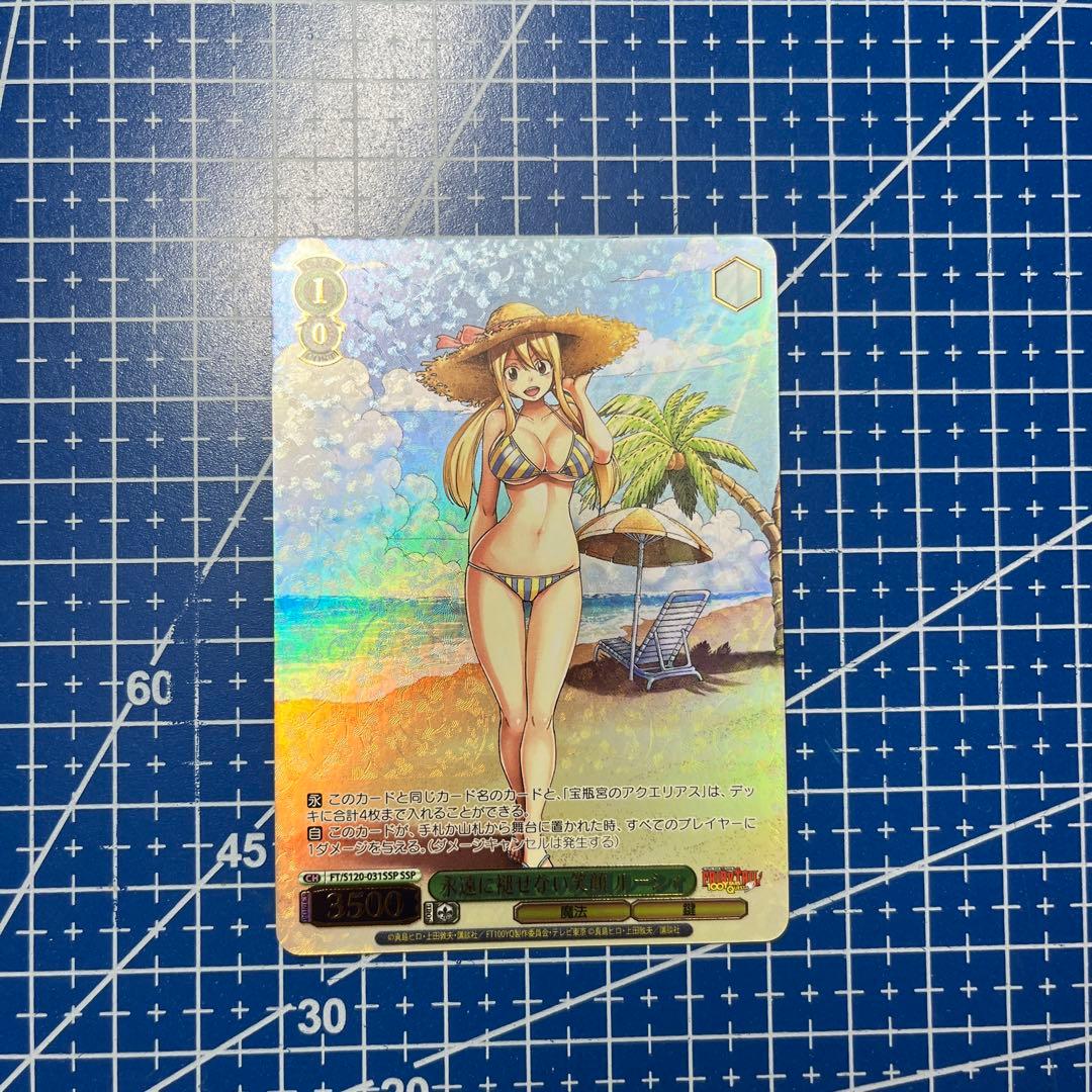 ヴァイスシュヴァルツ　永遠に褪せない笑顔 ルーシィ SSP 160