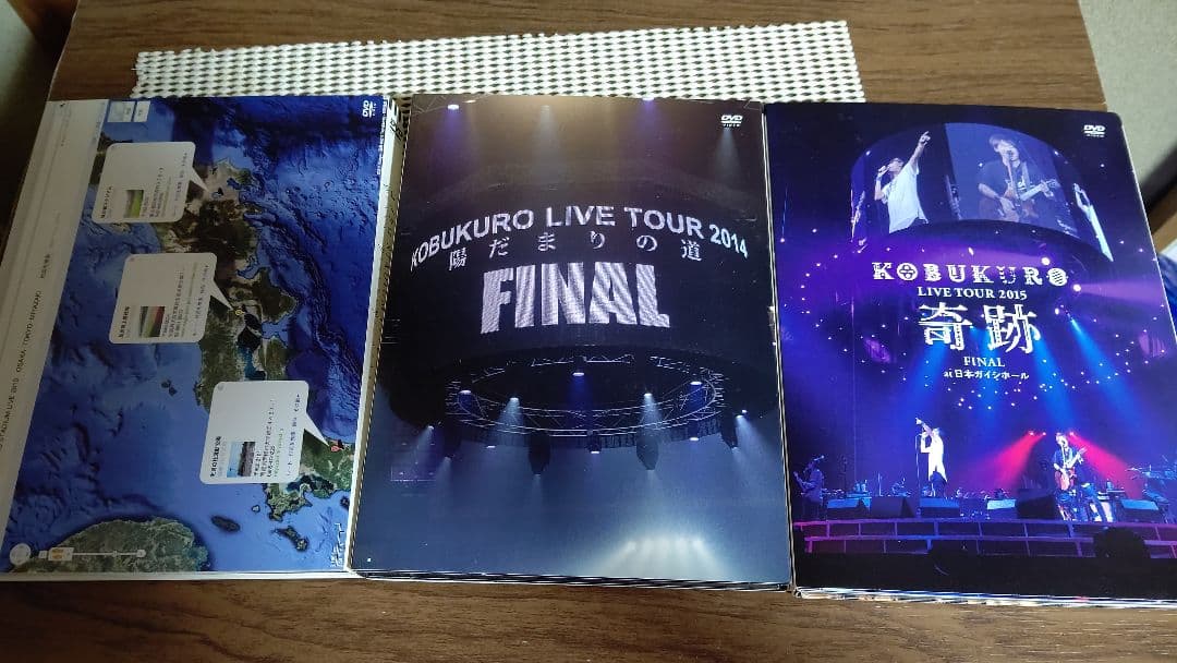 コブクロ LIVE DVD